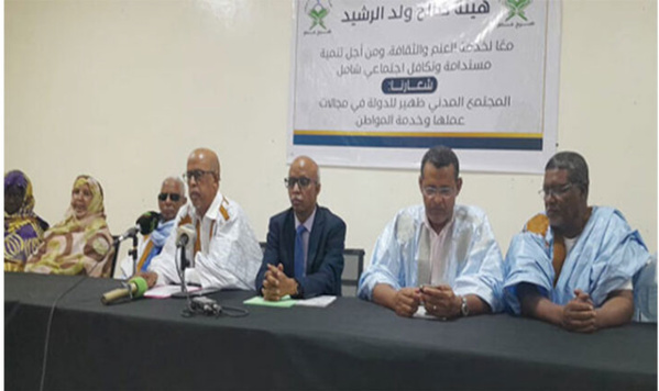 La Fondation Saleh Ould Rachid lance ses activités culturelles et sociales dans le Hodh El Gharbi La Fondation Saleh Ould Rachid lance ses activités culturelles et sociales dans le Hodh El Gharbi