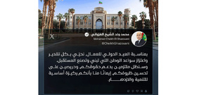 Le Président de la République réaffirme l’engagement de l’État en faveur des droits des travailleurs et de l’amélioration de leurs conditions Le Président de la République réaffirme l’engagement de l’État en faveur des droits des travailleurs et de l’amélioration de leurs conditions