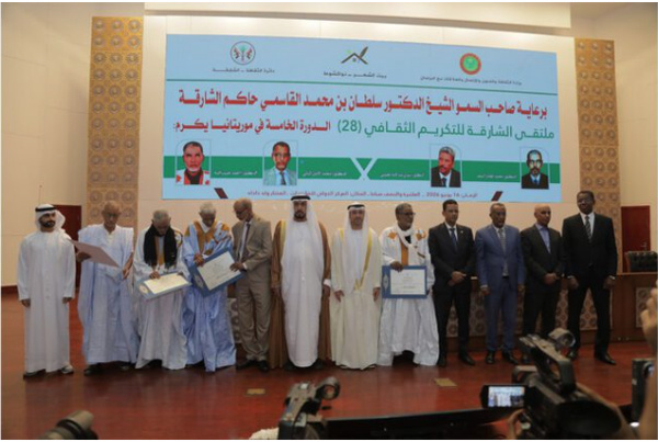 Le lancement à Nouakchott de la 5e session du Sharikah Cultural Honors Forum Le lancement à Nouakchott de la 5e session du Sharikah Cultural Honors Forum