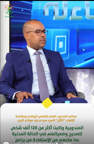 S.E.M Sidi Ould Moulaye Zeine délégué général de Taazour