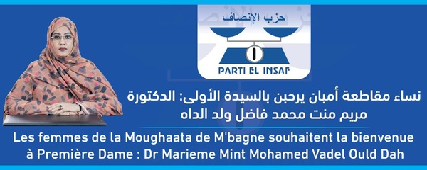 Accueil de la Première Dame à Aleg : M’Bagne en ordre de marche Accueil de la Première Dame à Aleg : M’Bagne en ordre de marche