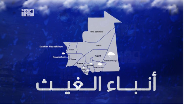 Précipitations dans plusieurs localités des wilayas du Hodh Chargui, du Hodh El Gharbi et de l’Assaba