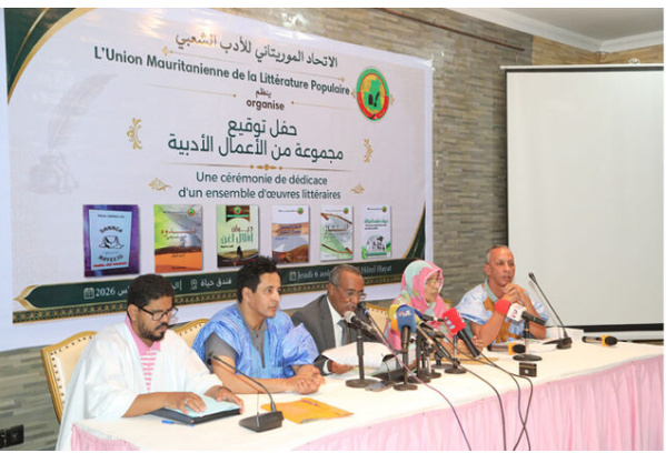Le secrétaire général du ministère de la Culture préside le lancement de nouvelles publications littéraires et réaffirme le soutien à la création nationale Le secrétaire général du ministère de la Culture préside le lancement de nouvelles publications littéraires et réaffirme le soutien à la création nationale