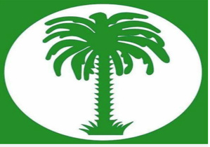 Le parti Tewassoul réclame la mise en place de contrôles technique et administratifs lors de l’exécution de toute construction Le parti Tewassoul réclame la mise en place de contrôles technique et administratifs lors de l’exécution de toute construction