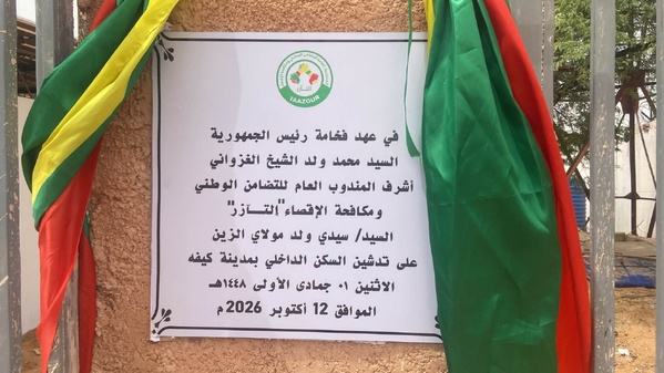 Le Délégué général de « Taazour » Sidi Ould Moulaye Zeine inaugure un internat pour élèves à Kiffa Le Délégué général de « Taazour » Sidi Ould Moulaye Zeine inaugure un internat pour élèves à Kiffa