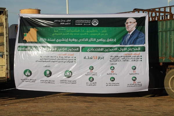Le délégué général de Taazour Sidi Ould Moulaye Zeine lance le volet développement dédié à la wilaya de l’Inchiri Le délégué général de Taazour Sidi Ould Moulaye Zeine lance le volet développement dédié à la wilaya de l’Inchiri