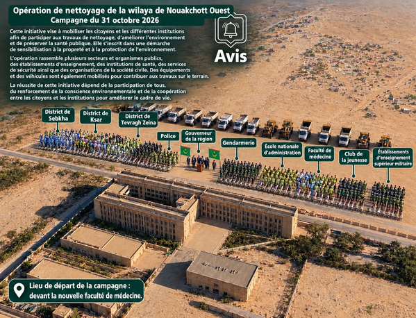 Nettoyage : mobilisation générale à la Wilaya de Nouakchott Ouest Nettoyage : mobilisation générale à la Wilaya de Nouakchott Ouest