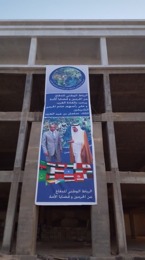 Le ministre libanais se lâche après les déclarations du ministre mauritanien… Le ministre libanais se lâche après les déclarations du ministre mauritanien…