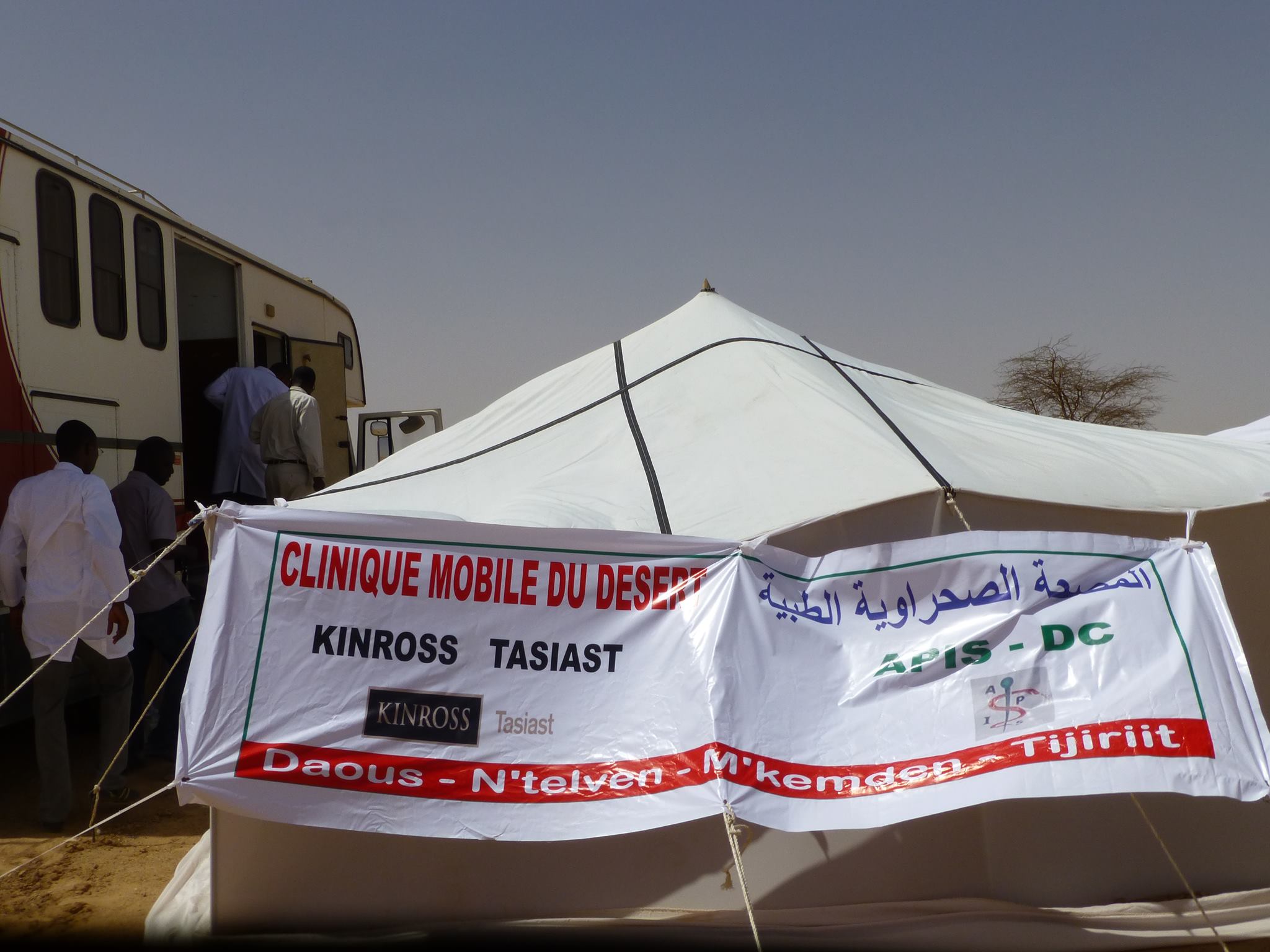 Tasiast soutient les structures de santé mauritaniennes avec un don de 180 millions d’Ouguiyas