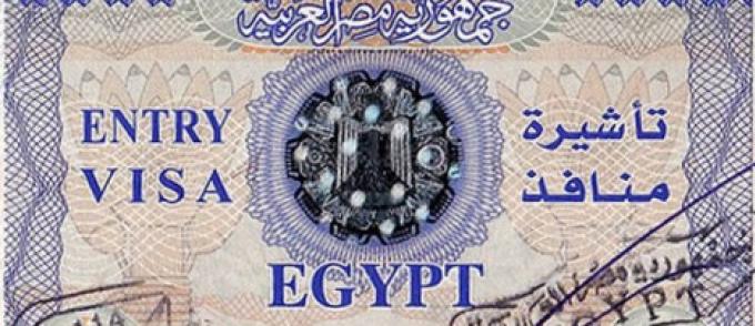 Les mauritaniens résidents dans les pays du Golfe exemptés de visas d’entrée préalable en Egypte Les mauritaniens résidents dans les pays du Golfe exemptés de visas d’entrée préalable en Egypte