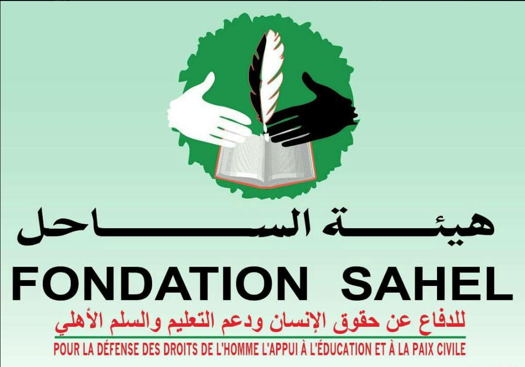 Annonce de la direction de l'institution Sahel Annonce de la direction de l'institution Sahel
