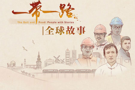 La Mauritanie souhaite participer à l'initiative "la Ceinture et la Route"  La Mauritanie souhaite participer à l'initiative "la Ceinture et la Route"