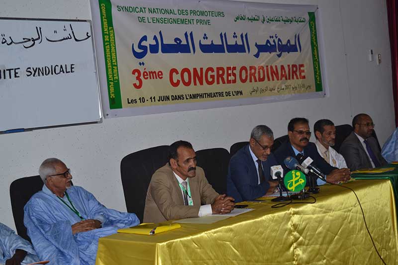 Démarrage du 3ème congrès ordinaire du syndicat des acteurs de l’enseignement privé Démarrage du 3ème congrès ordinaire du syndicat des acteurs de l’enseignement privé