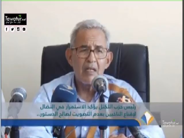 Ould Daddah dénonce la dictature et le pillage des ressources nationales