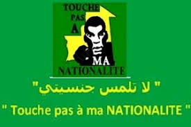 Mauritanie : le mouvement TPMN "exige la libération" de 2 de ses membres