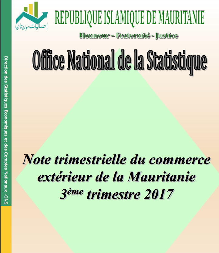 Déficit de la balance commerciale mauritanienne au terme du troisième trimestre 2017