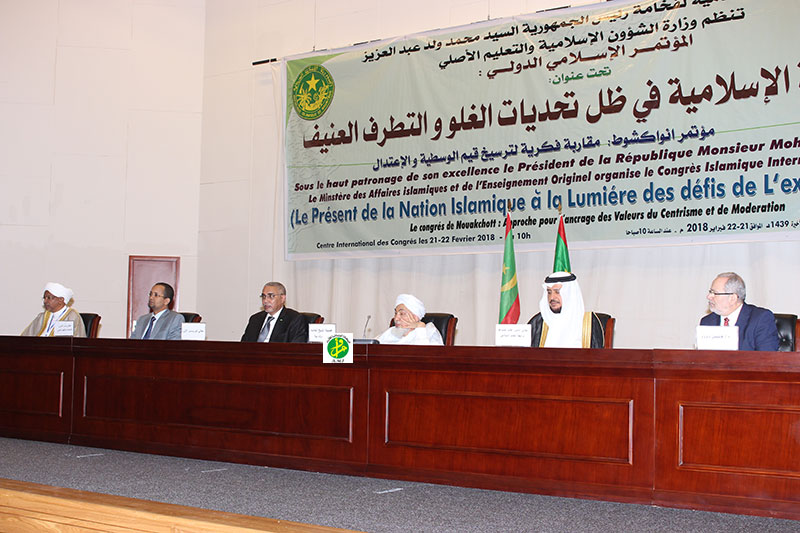 Le Premier ministre supervise le lancement de la Conférence islamique internationale sur les défis de l’excès et de l'extrémisme violent