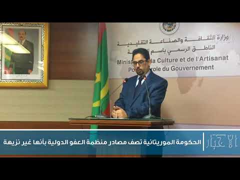 Le ministre de la culture estime injustes les sources d'Amnesty international
