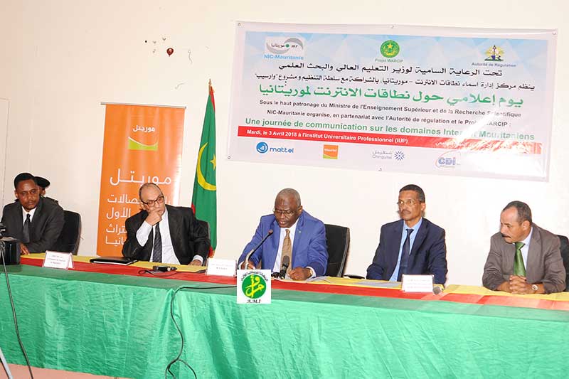 Organisation d'une journée d'information sur les domaines Internet de la Mauritanie