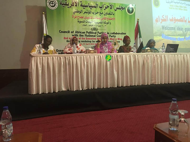La ministre du commerce prend part à la réunion sur les femmes africaines pionnières
