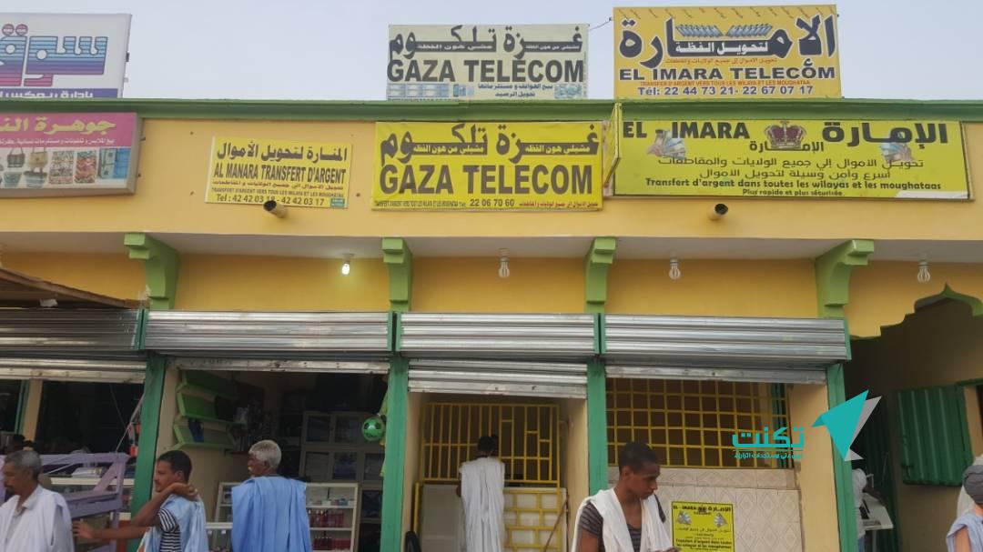 2 militaires et un civil suspectés d’avoir cambriolé Gagza Télecom