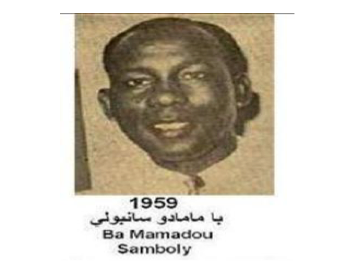 Mamoudou Samboly Ba : mythe et mérite
