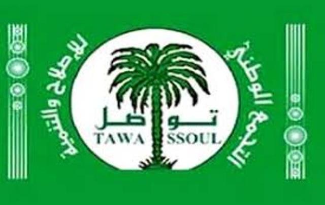 Tawassoul présent dans 156 communes