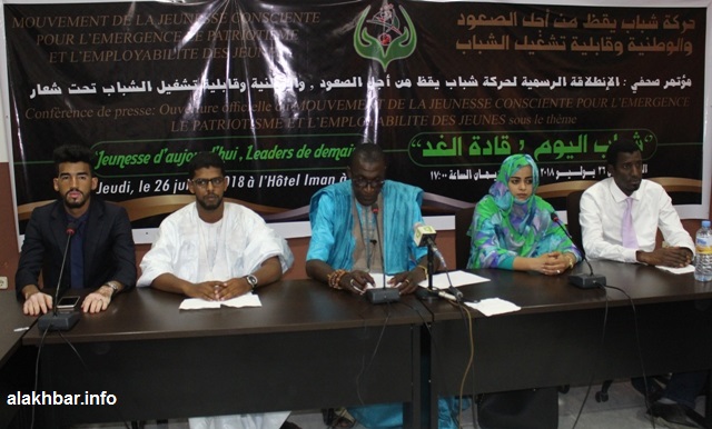Nouakchott : Naissance du Mouvement de la Jeunesse consciente