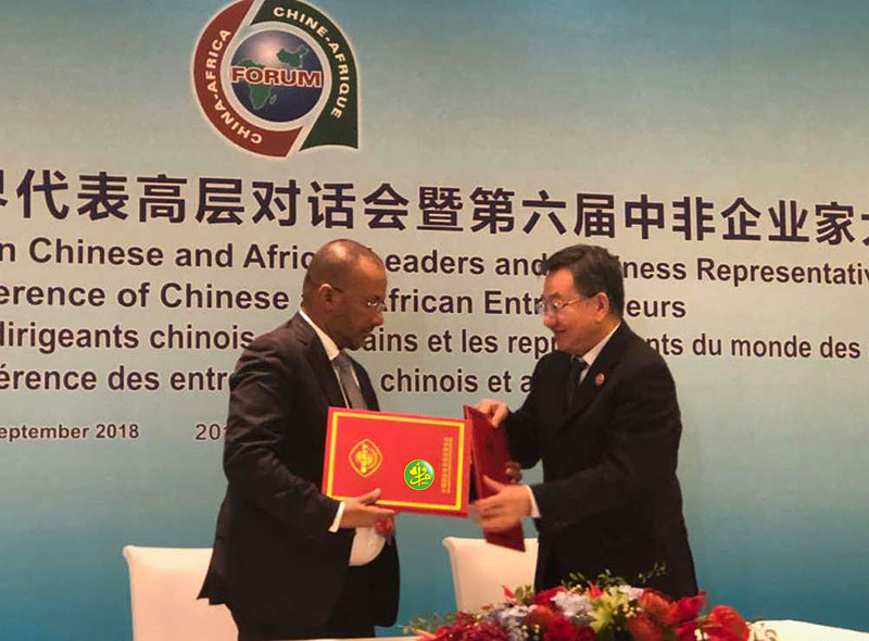 Signature d’un mémorandum d’entente entre le patronat mauritanien et le Conseil chinois pour le commerce international