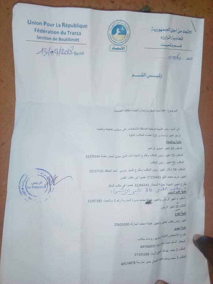 L'UPR ordonne à la CENI L'UPR ordonne à la CENI
