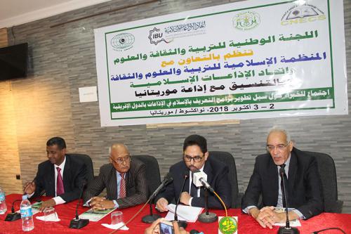 Réunion des experts sur le développement de l’initiation et de la présentation de l’Islam dans les radios des Etats africains