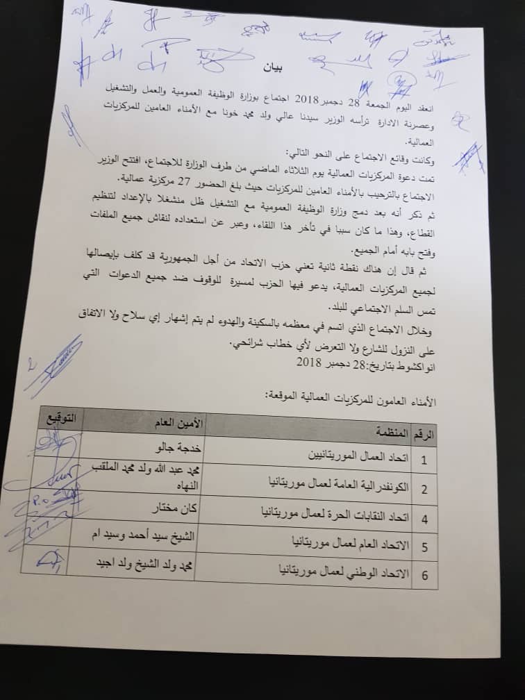Des syndicats des travailleurs démentent la version de Samory... Document