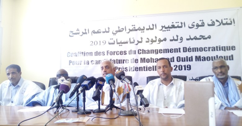RFD, UFP et UNAD : coalition autour de la candidature de Mohamed ould Maouloud RFD, UFP et UNAD : coalition autour de la candidature de Mohamed ould Maouloud