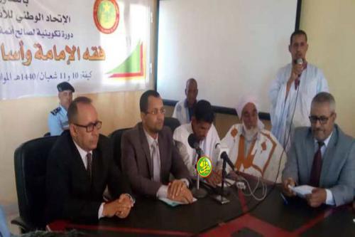 Ouverture d'une session de formation sur le fiqh régissant la prière