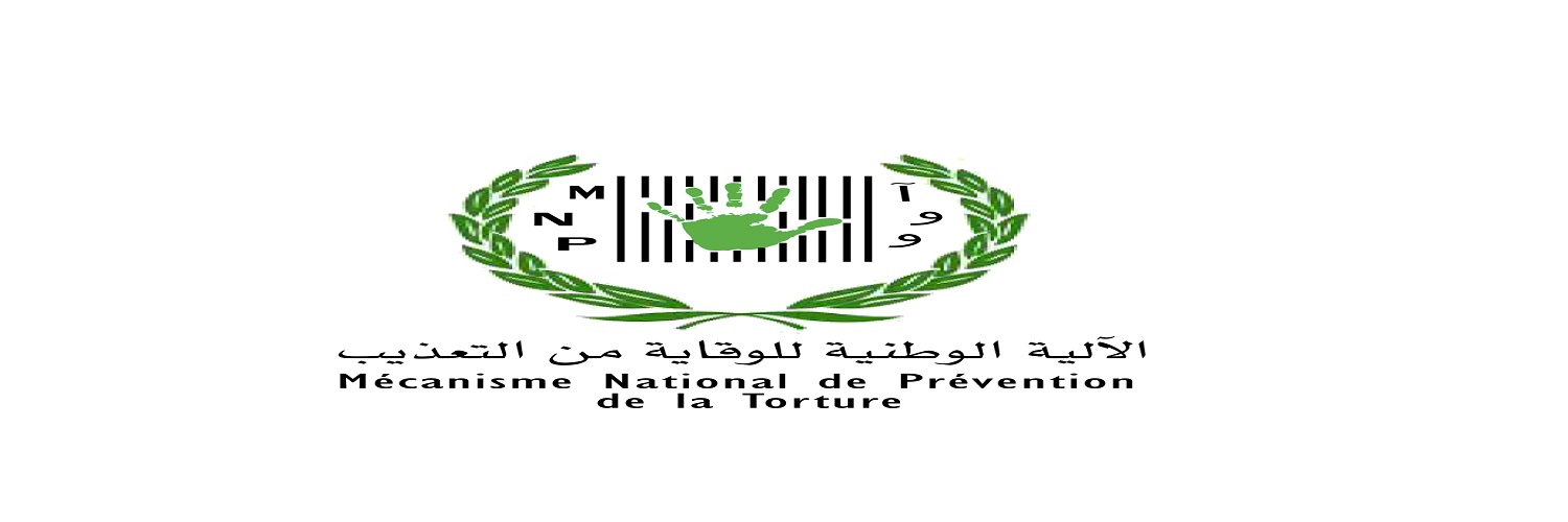 Une grave crise éclate au sein du MNP: Communiqué