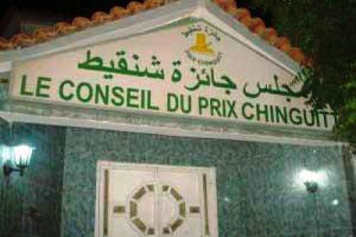 Noms des lauréats du prix Chinguitt