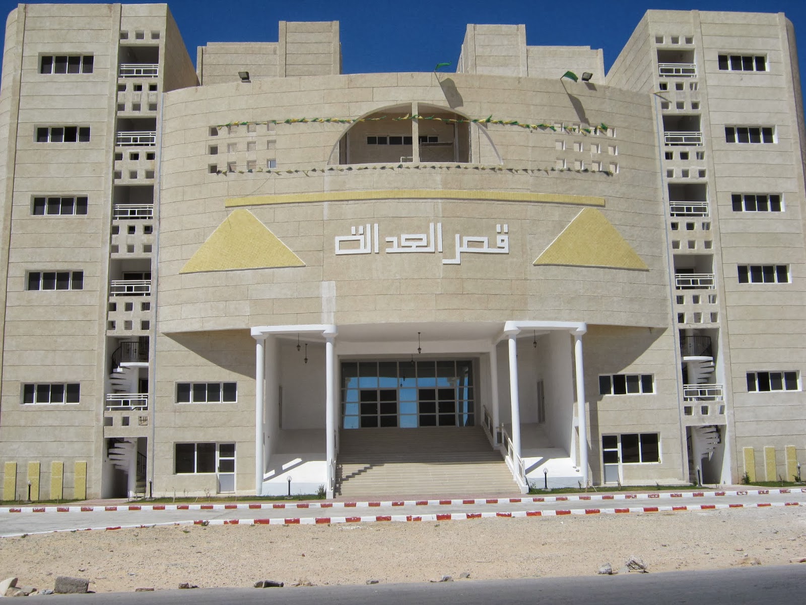 Verdict des détenus du trésor public à Nouadhibou