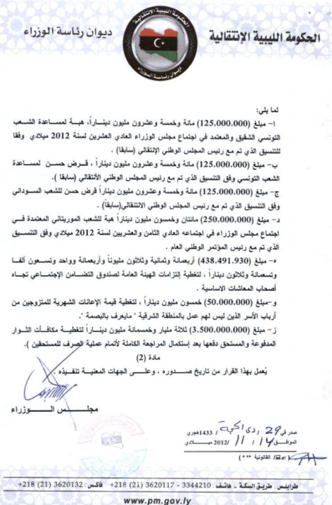 Un document libyen relance l'affaire de la " vente " de Senoussi Un document libyen relance l'affaire de la " vente " de Senoussi
