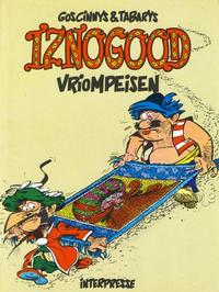 Ghazouani profite d’une faille dans le verrouillage de l’armée par Aziz contre les coups d’Etat Ghazouani profite d’une faille dans le verrouillage de l’armée par Aziz contre les coups d’Etat