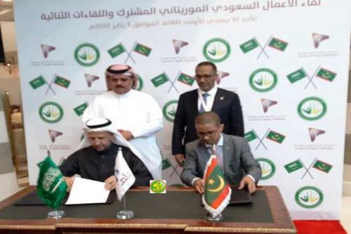 Signature d'un mémorandum d'entente entre la société mauritanienne Smart et la société saoudienne Alem
