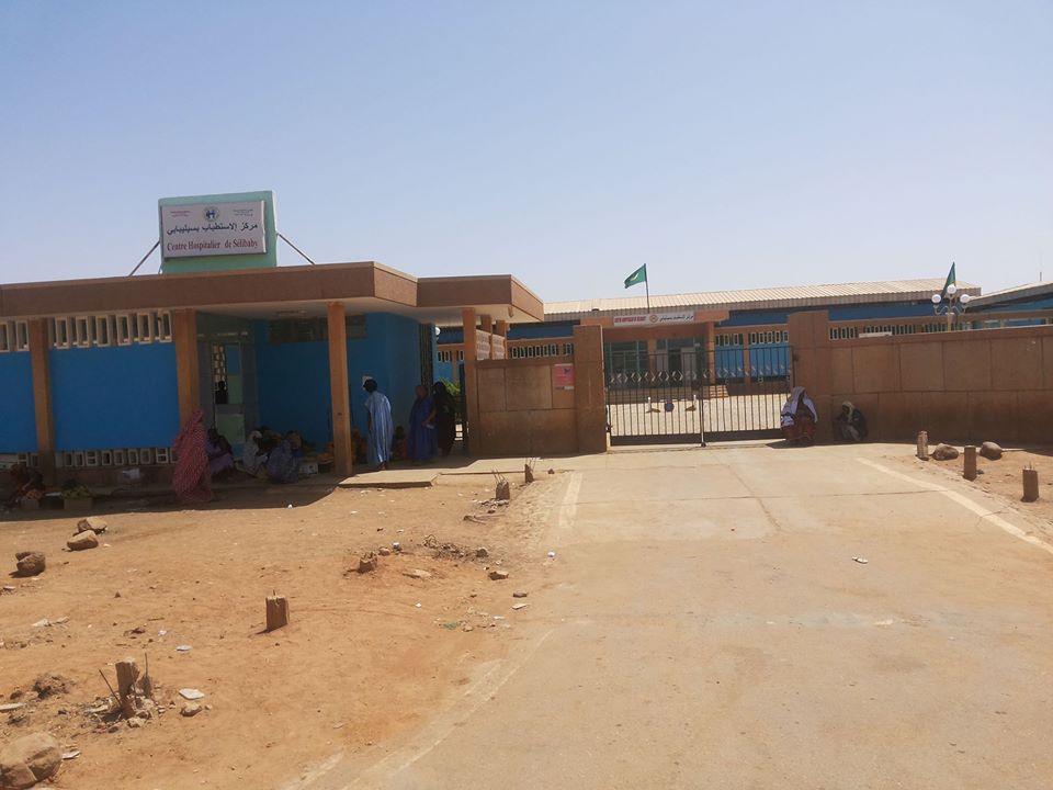 Mauritanie: l’ARMP suspend le contrat de construction de l’hôpital de Sélibaby Mauritanie: l’ARMP suspend le contrat de construction de l’hôpital de Sélibaby