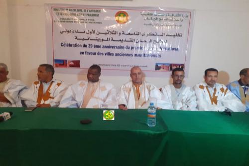 Commémoration de l’appel pour la sauvegarde des villes anciennes de Mauritanie