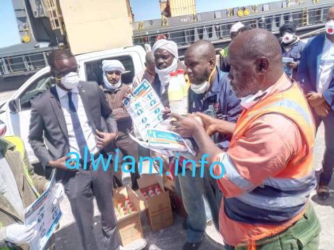 L'Autorité de la Zone Franche de Nouadhibou lance une campagne de sensibilisation contre le Coronavirus L'Autorité de la Zone Franche de Nouadhibou lance une campagne de sensibilisation contre le Coronavirus