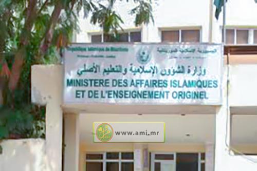 Le ministère des Affaires islamiques adresse ses condoléances à la famille de Ehel Maouloud