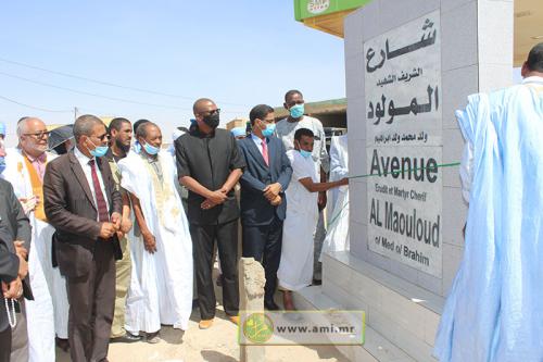 Le nom du fakih El Maouloud Ould Mohamed Ould Brahim donné à une des avenues de Dar Naïm