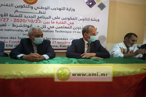 "Nous nous penchons sur un ambitieux programme qui doit rehausser la qualité de l’enseignement" (le ministre de l’Education) "Nous nous penchons sur un ambitieux programme qui doit rehausser la qualité de l’enseignement" (le ministre de l’Education)