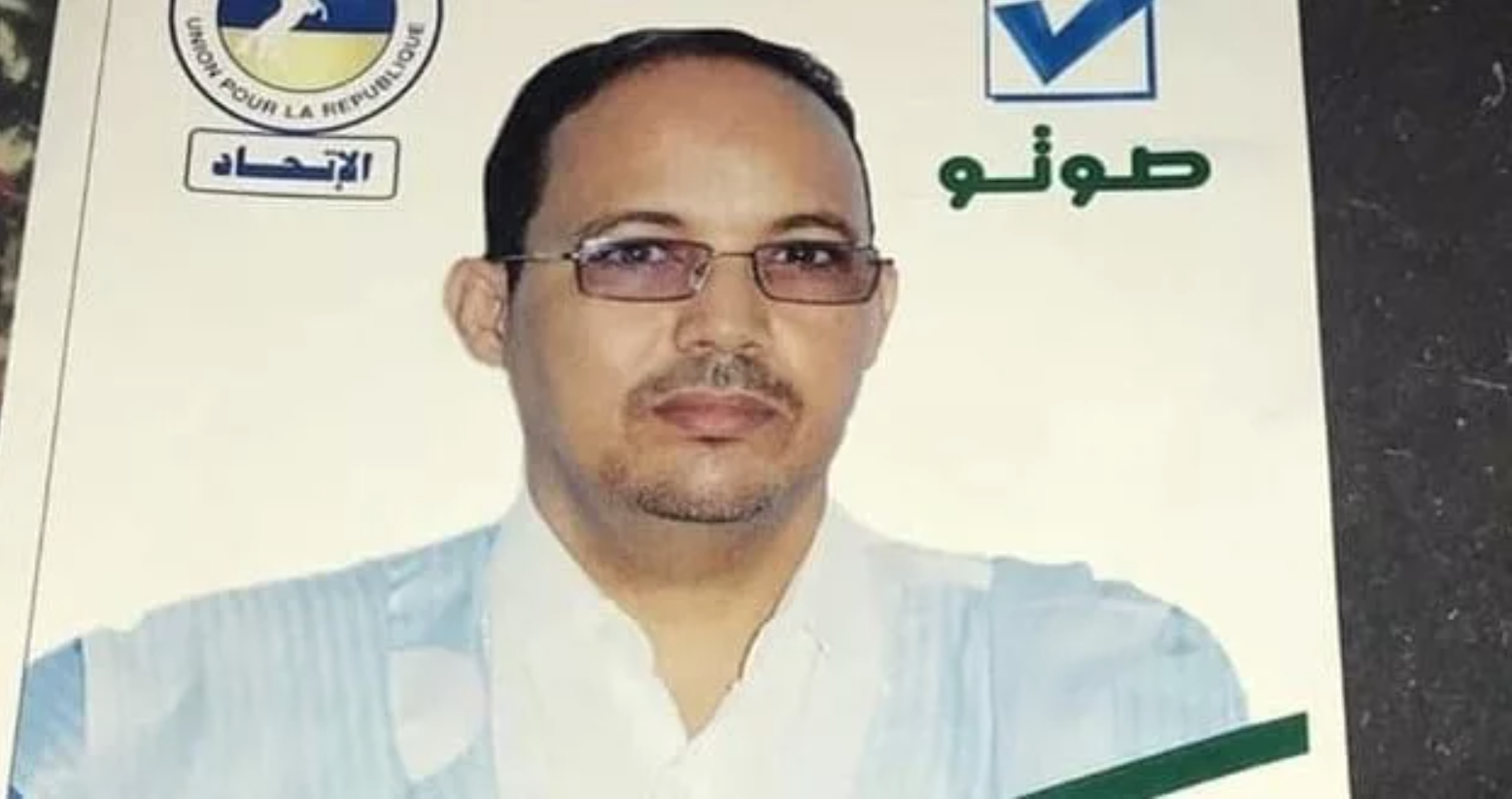 Le député de Ouad Naga à la tête du groupe parlementaire du parti au pouvoir