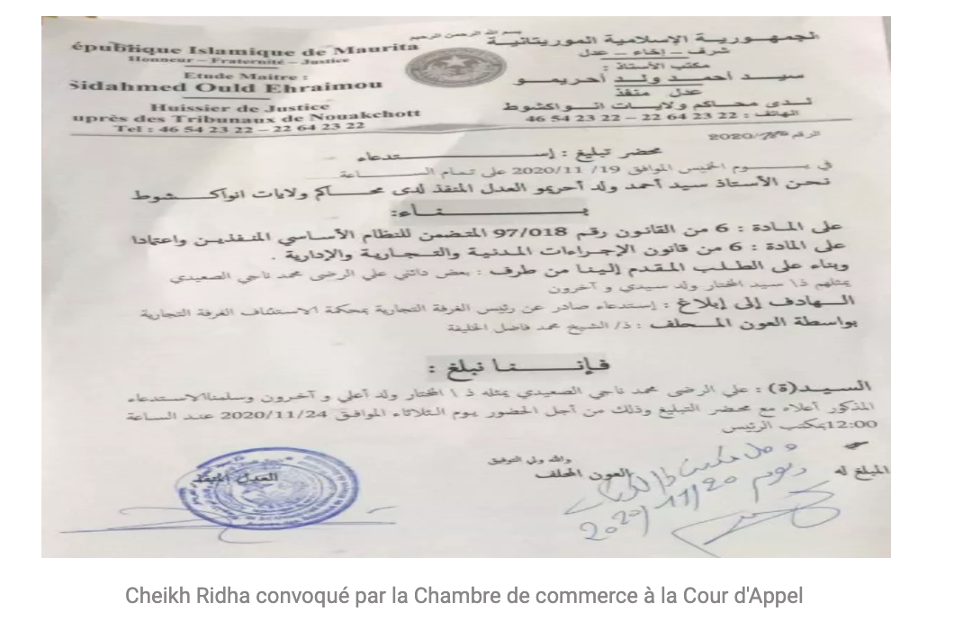 Cheikh Ridha convoqué par la Chambre de commerce à la Cour d'Appel Cheikh Ridha convoqué par la Chambre de commerce à la Cour d'Appel