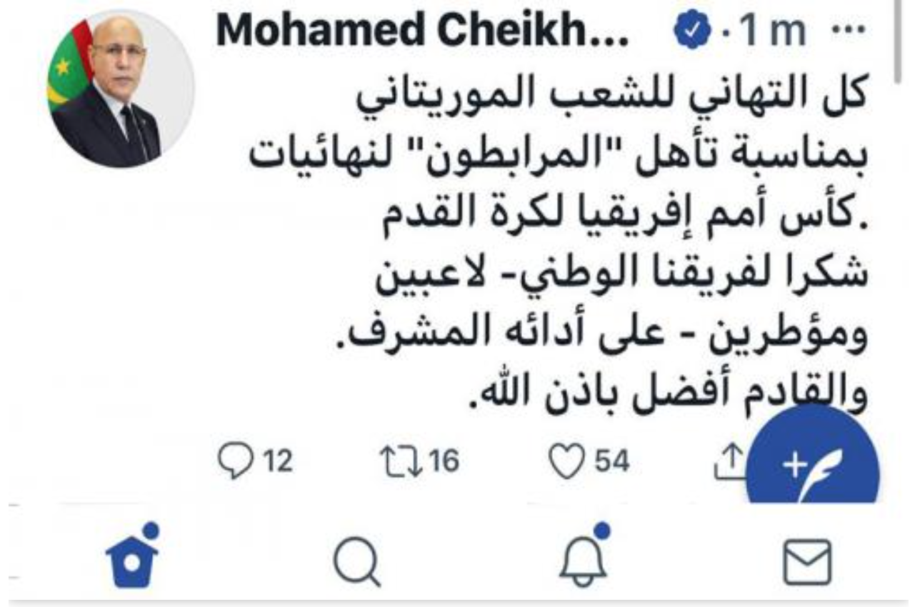 Le Président de la République félicite le peuple mauritanien à l'occasion de la qualification des Mourabitounes aux phases finales de la CAN Le Président de la République félicite le peuple mauritanien à l'occasion de la qualification des Mourabitounes aux phases finales de la CAN