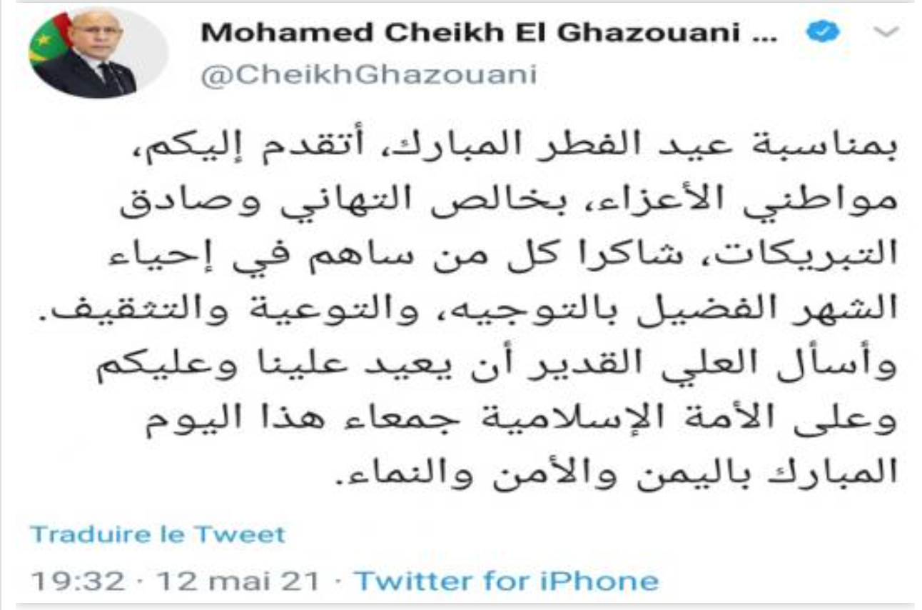 Le Président de la République félicite le peuple mauritanien à l'occasion de la fête bénie d'El Fitr